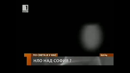 Нло над София.2.07.2011 г.