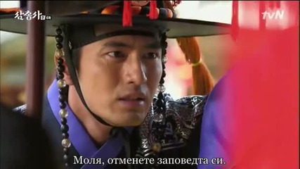 [бг субс] The three musketeers / Тримата мускетари/ Еп.4 част 3/3