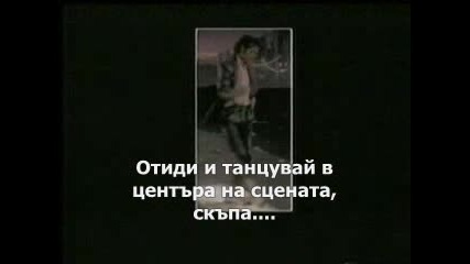 Michael Jackson - Billie Jean