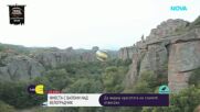 Започва шестата балонена фиеста над Белоградчик