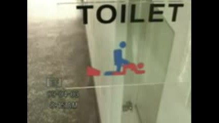 Малко Порно В Тоалетната