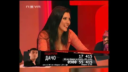Vip Brother 3 25.03.2009 Част 14
