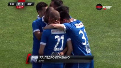 Педро Еуженио поведе Верея напред в "Коматево"