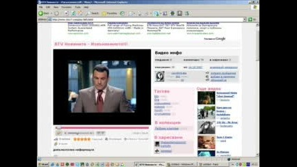 Silen Bug !!! (2)