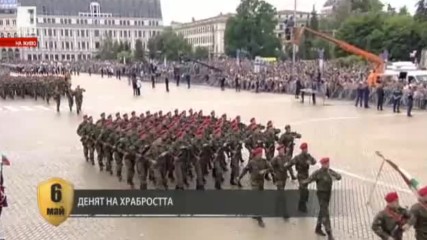 Тържествен парад по случай Празника на Българската армия - Бнт 6 май 2018 - пълен запис
