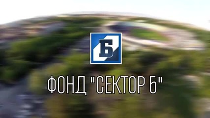 100 Години Левски София