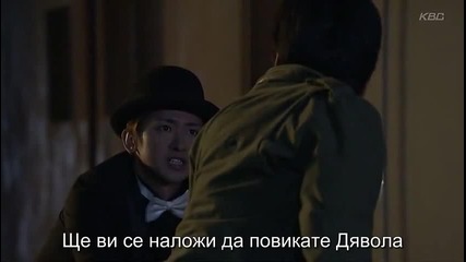 Бг субс! Shinigami-kun / Ангелът на смъртта (2014) Епизод 3 Част 2/2