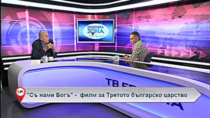 По-силна ли става днес българската документалистика?