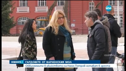 Оставят в ареста гардовете, пребили мъж до смърт