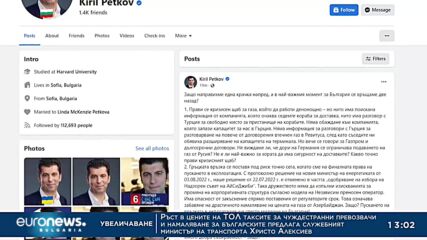 Петков с критики към действията на служебното правителство