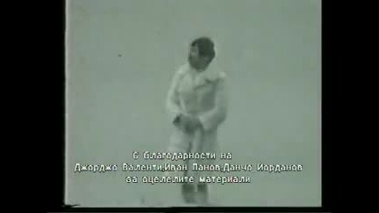 Лили Иванова - Сърце 1970