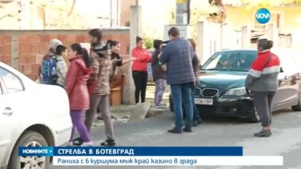 Раниха с 6 куршума мъж край казино в Ботевград
