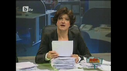 Пълна Лудница 