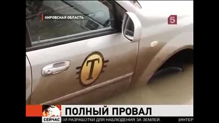 Инцидент по време на интервю - Русия