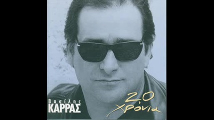 vasilis karras