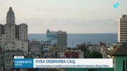 Загинали и ранени при престрелка между кубински военни и въоръжена група мъже с лодка от САЩ