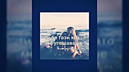 xeyy BFF forever