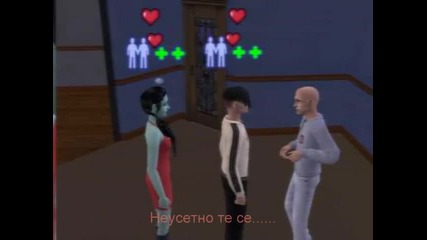 The Sims 2 Love Story - Двама братя;две сестри - 1 - ва част