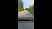 Проблемен участък от път
