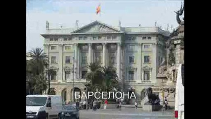 Испания - Огнена Андалусия