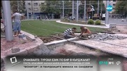 Пускат трафика около Руски паметник