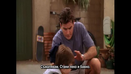 Двама мъже и половина ( Сезон 1 Епизод 17 )