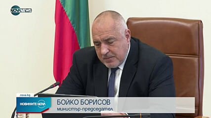Още 52 млн. лв. за родители на деца от затворените училища и градини