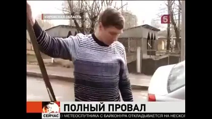 Руски таксиджия бива прецакан