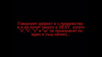 Анти - Чалга 2