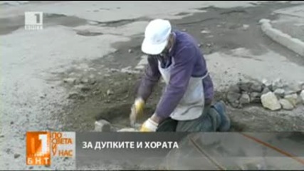Пенсионер запълва дупките в Казанлък