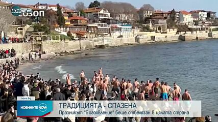 Новините на NOVA NEWS (06.01.2022 – 20:00)