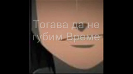 Naruto chat #7 Вече с Bg subs