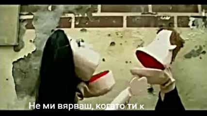 No me crees - Efecto mariposa (превод)