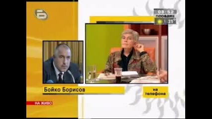 Бойко Борисов се кара на журналистка 