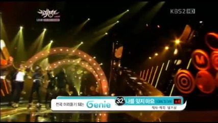 Girl's Day - Don't Forget Me on Music Bank (07.12.2012)