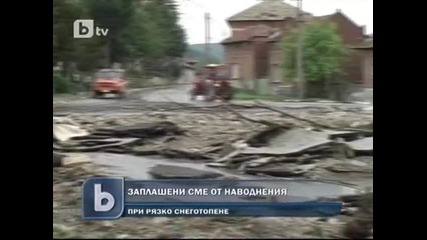 2000 язовири у нас са без надзор, алармираха хидролози