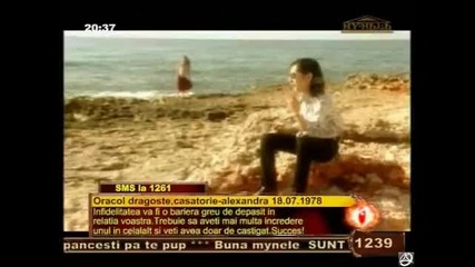Ionut Cercel - Un Trandafir 