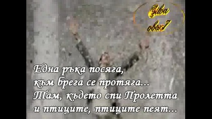 - дует на цветята - Делиб - .