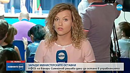 Каракачанов: НФСБ няма да излезе от управлението, доколкото чухме всички