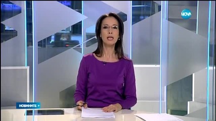 Новините на Нова (28.01.2015 - следобедна)