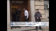 Арестуваха Перо Антич в Ню Йорк след разправия в нощен клуб