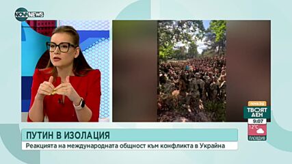 Проф. Станчев: Очаквам ескалация на конфликта идните дни в Донбас