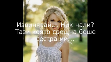 I Love My Boyfriend epizode 1
