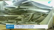 Започва разпределението на изборните паравани
