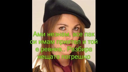 Rbd - Любов без граници 8 епизод 2 сезон 