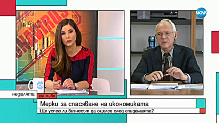 Васил Велев: Не искаме повече пари, а ремонт на закона