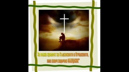 Hillsong - Desert song 