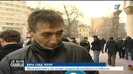 Мюсюлманите у нас остро осъдиха убийството на невинни