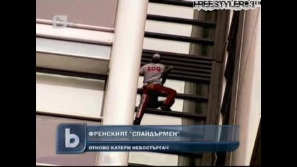Френският спайдърмен отново катери небостъргач