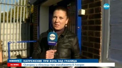 Новините на NOVA (07.11.2016 - обедна емисия)